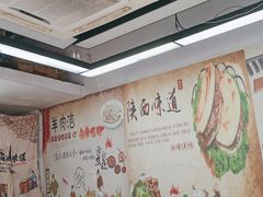 大堂-西安面馆(万达金街店)
