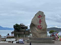 -大理洱海