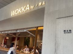 -WOKKA by艮上(中海环宇荟店)