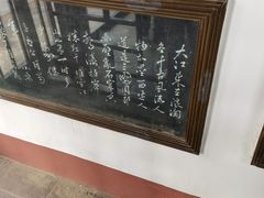 -东坡赤壁风景名胜区