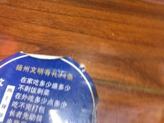 -粗茶淡饭(东关街店)