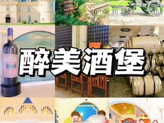 -沉浸北京·团建旅行·密室剧本杀·年会会议轰趴拓展