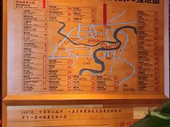 -渝味晓宇火锅(合川路店)