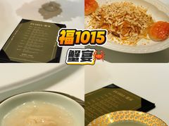 -福1015(愚园路店)