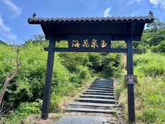 -大围山国家森林公园
