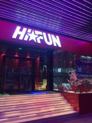 -嗨翻Hi-Fun竞技主题乐园·蹦床团建生日聚会(五棵松华熙店)
