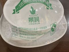 -九寨沟石锅鱼(沣峪口二十年店)