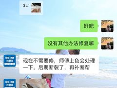 -爱革·洗衣改衣·洗鞋修鞋·洗包修包·奢侈品护理(缤谷广场店)