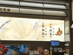 -赵记传承·中国甜品(福州总店)