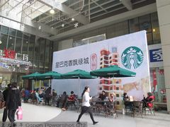 -星巴克臻选(郑州国贸360广场店)