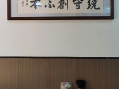 -丰登陕西水盆牛羊肉·泡馍
