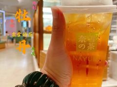 金牡丹-奈雪的茶(天河城店)