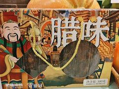 -肥福排档(星光店)