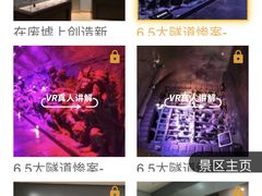 -重庆中国三峡博物馆(重庆博物馆)