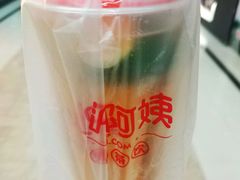 -沪上阿姨·精选茶饮(十一经路店)