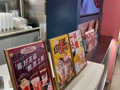 -和气桃桃(宏伊广场店)