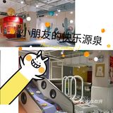 小朋友快乐源泉的宝藏地[礼花][礼花]