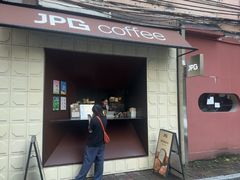 -JPG coffee(广州体育西店)