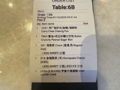 -何九海南茶店(鬼仔巷店)