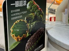 -HOT CRUSH趁热集合·现烤面包(上海环球港店)
