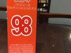 -东泰祥生煎馆(陕西南路店)