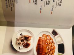 -眉州东坡(博雅店)