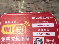 -米乐星世界KTV(汇智国际商业中心店)