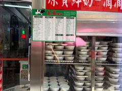 -义顺牛奶公司(新马路老店)
