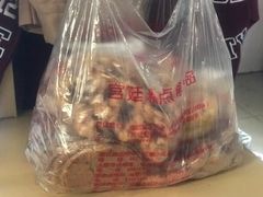 -宫廷糕点铺