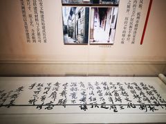 -胡雪岩故居