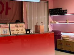 -悠个炸鸡(南京创始店)