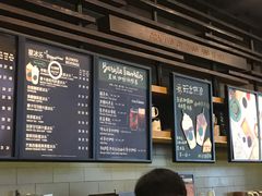 -星巴克(厦门SM新生活广场店)