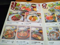 菜单-玄白·炭烤活鳗(上海首店)