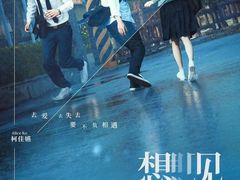 -英皇电影城(英皇集团中心IMAX店)