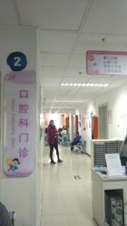 -北京市石景山区妇幼保健院