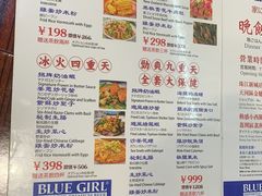 菜单-等我餸上门海鲜大排档(珠江新城店)