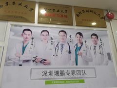 -瑞鹏宠物医院华南总院·夜诊·心脏科·骨科