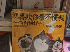-SISYPHE BOOKS西西弗书店(龙湖滨江天街店)