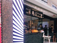 门面-太二酸菜鱼(正大广场店)