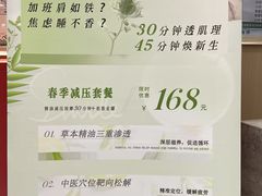 -手佳按摩·足疗·艾灸(博物院中山陵店)