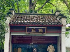 -杭州黄龙洞