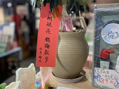 -猫的天空之城概念书店(苏州诚品店)