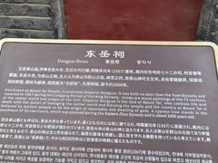 -晋祠博物馆