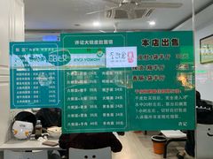 -许记大碗皮肚面馆(三条巷店)