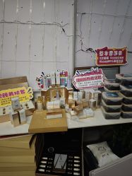 -亚典中科健康汇美容·SPA
