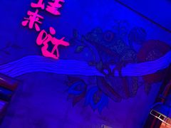 -蛙来哒(湖州东吴银泰百货店)