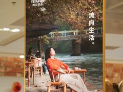 -无印良品餐堂 MUJI Diner(成都太古里店)