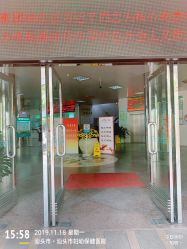 -汕头市妇幼保健院(老院区)