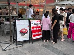 -悦然广场(北滘店)