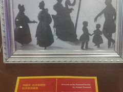 -武汉杜莎夫人蜡像馆